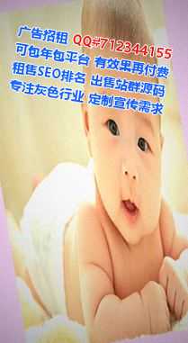 招远生子园林工作室